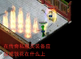 ڴ˽װӦðǮʲô