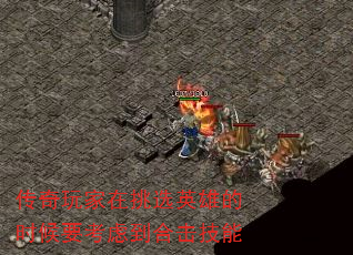 ѡӢ۵ʱҪǵϻ
