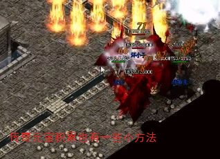 ԪҲһЩС