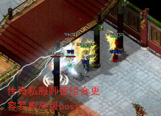 ˽ʦͽϸˢ߼boss