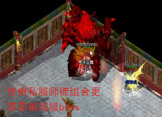 ˽ʦͽϸˢ߼boss