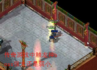 ϷдbossǿС