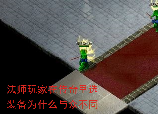 ʦڴѡװΪʲôڲͬ
