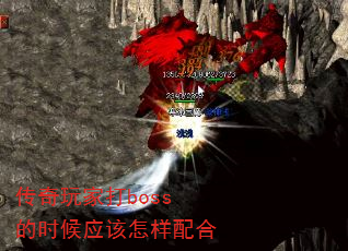 ҴbossʱӦ