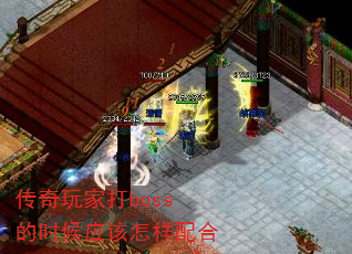 ҴbossʱӦ