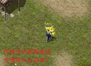 淨ʦˢͼٶȱô£