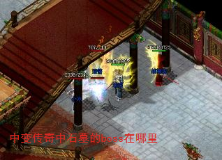 б䴫ʯĹboss