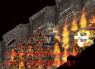 Ѫ˽οټ裿ϸ̳ң