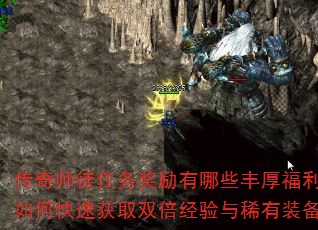 ʦͽЩοٻȡ˫ϡװ