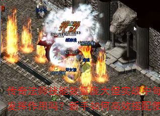 淨ʦӴʵսÿܷθЧʹã