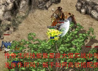 淨ʦӴʵսÿܷθЧʹã