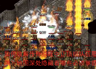 ƽ⴫ϷöŴڤԨͼЩյ淨