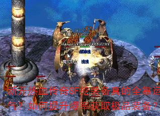 ¿ѪSFװȫʻȡƷװ