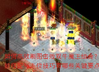 θЧˢͼ˫ţħϣܴλЩؼҪ㣿