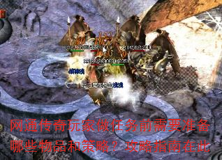 ͨǰҪ׼ЩƷͲԣָڴ