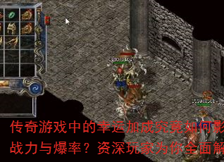 Ϸе˼ӳɾӰս뱬ʣΪȫ
