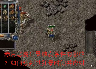 ¶ħ񱩴ЩԤʱ䲢Ӧ