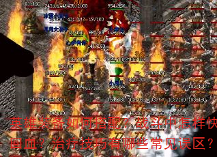 Ӣװδ䣿սٻѪƼЩ