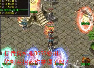 ˽BOSSõʤ