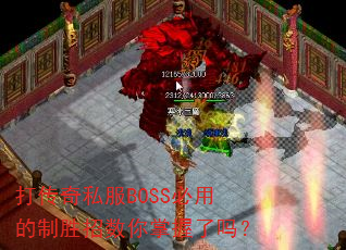 ˽BOSSõʤ