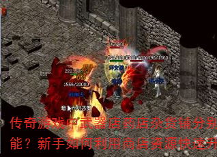 Ϸҩӻ̷ֱ𰵲Щ칦ܣ̵Դưȫ