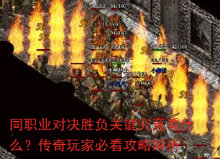 ְͬҵԾʤؼʲôұؿԽ