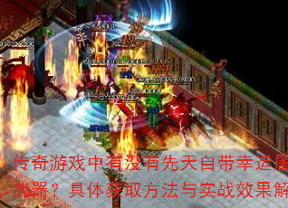 ϷûԴԵȡʵսЧ