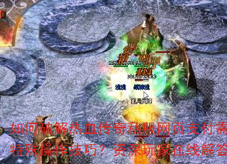 ƽѪ˽ҳ֧ҪЩɣ߽