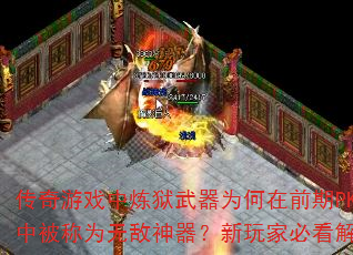 ϷΪǰPKбΪ޵ұؿ