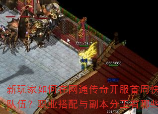 ͨ濪ܿ齨ǿ飿ְҵ븱ֹЩʤϣ