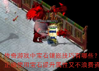 ϷбʯǶЩȷʹñʯֲ˷Դ