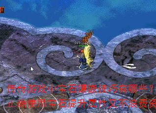 ϷбʯǶЩȷʹñʯֲ˷Դ