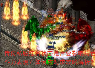 ˽״̬ǷӰɫս֣ӦԽ