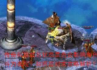 ˽״̬ǷӰɫս֣ӦԽ