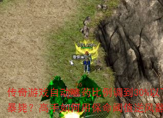ϷԶҩ30%»ᱩУñֵ緭̣