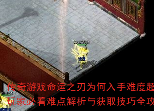 Ϸ֮ΪѶȳߣұؿѵȡȫ