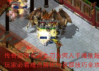 Ϸ֮ΪѶȳߣұؿѵȡȫ