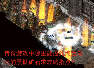 Ϸڵߵĺʯָ㣿