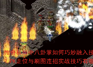 ˽а뼼ϵPKλˢͼʵսЩ