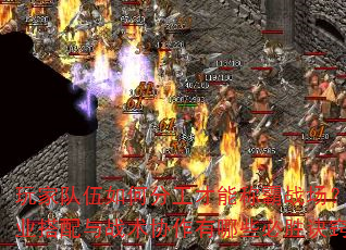 ҶηֹܳưսְҵսЭЩʤϣ