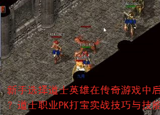 ѡʿӢڴϷкܷǿ𣿵ʿְҵPKʵս뼼ܼӵ˼·