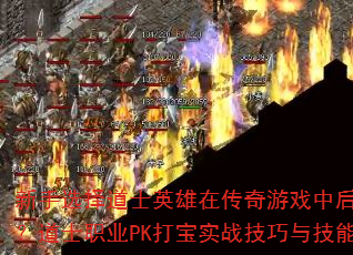 ѡʿӢڴϷкܷǿ𣿵ʿְҵPKʵս뼼ܼӵ˼·