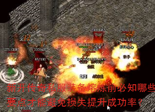 ¿˽װǰ֪ЩҪܱʧɹʣ