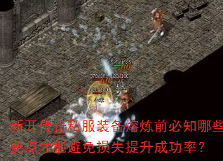 ¿˽װǰ֪ЩҪܱʧɹʣ