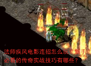 ʦӰô棿ֱؿĴʵսЩ