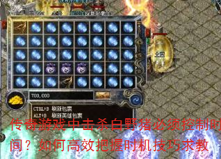 ϷлɱҰʱ䣿θЧʱ