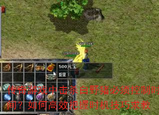 ϷлɱҰʱ䣿θЧʱ