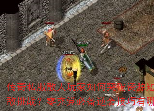 ˽ɢͻԴȱǿս䵳رϮЩ