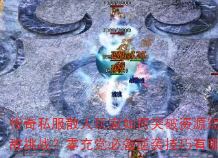 ˽ɢͻԴȱǿս䵳رϮЩ
