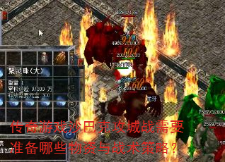 ϷɳͿ˹սҪ׼Щսԣ